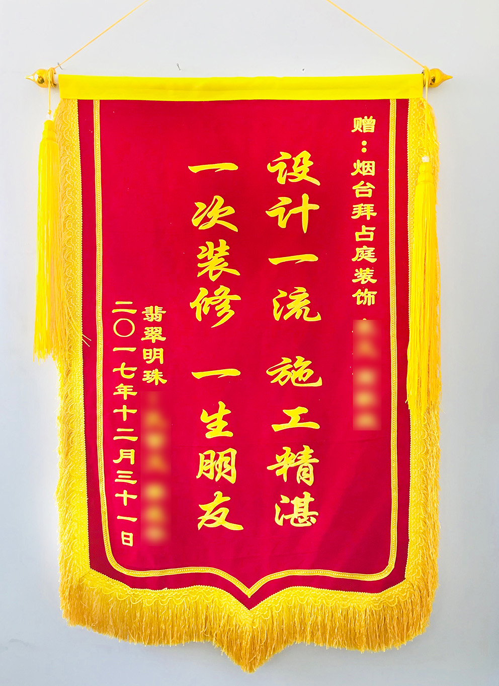 翡翠明珠