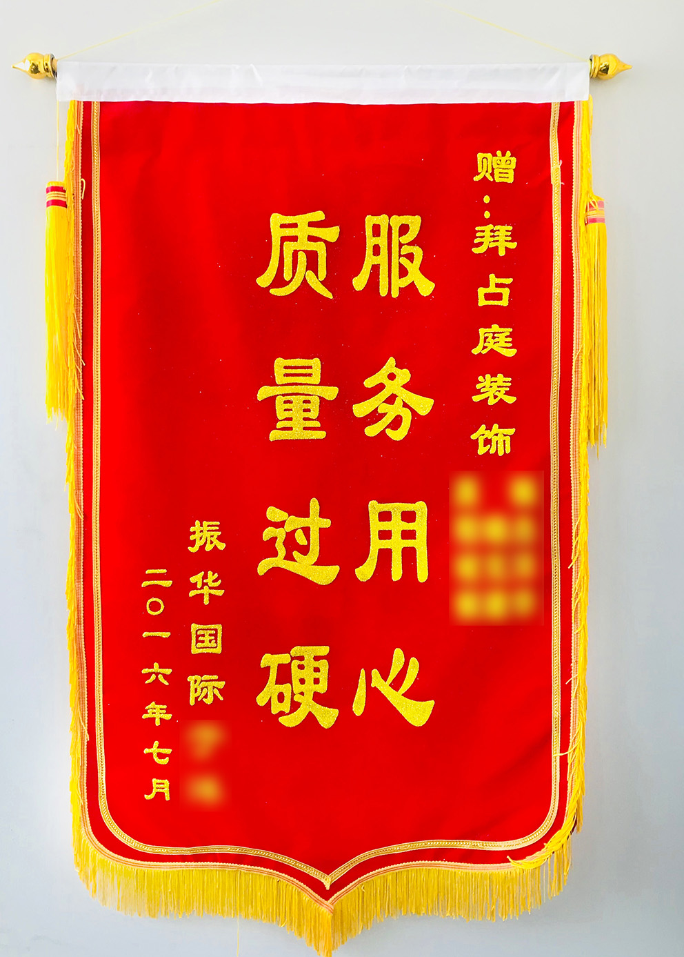 振华国际