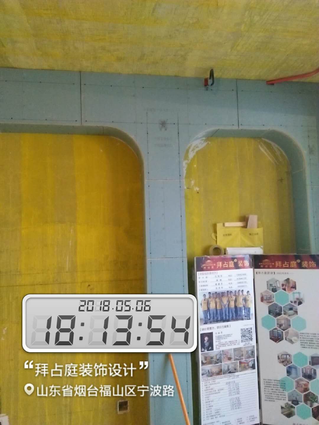 背景墙