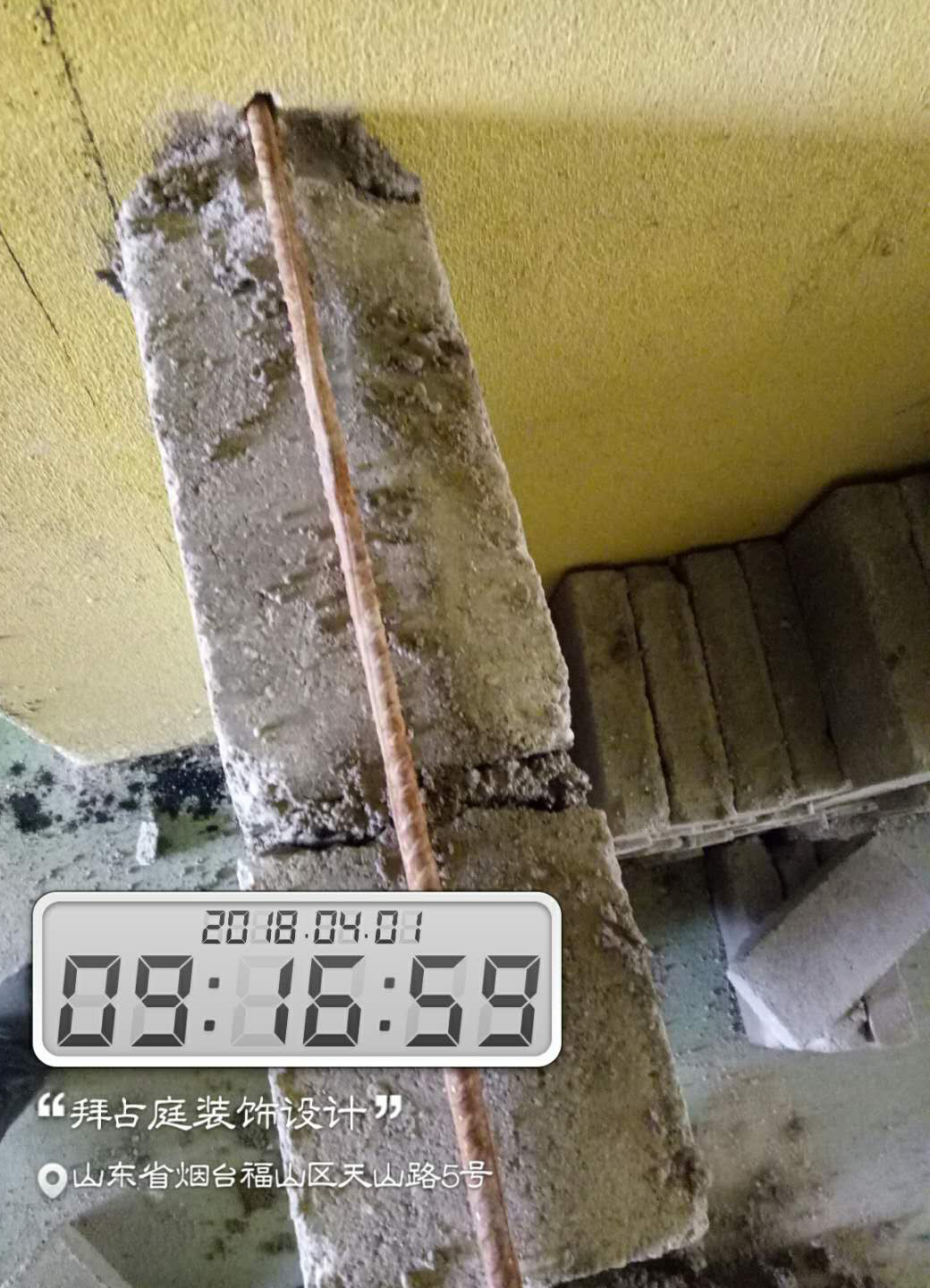 钢筋拉结
