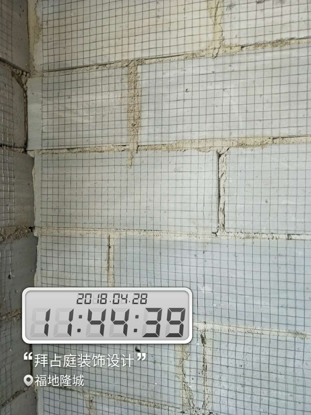 墙面挂网