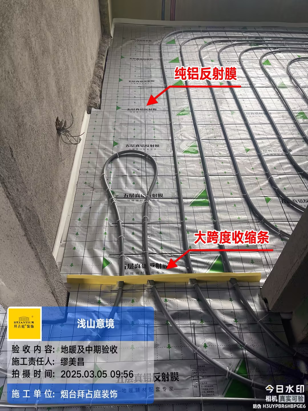 纯铝反射膜